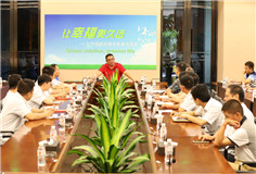 緊跟時(shí)代步伐，以“科達(dá)夢”響應(yīng)“中國夢” ——科達(dá)黨委召開“七一”慶祝暨表彰大會(huì)