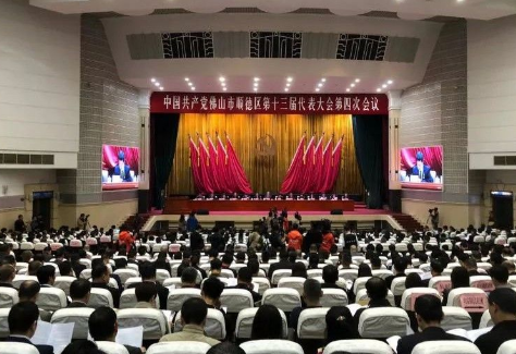 順德區(qū)第十三屆黨代會今日召開，科達潔能榮獲科技創(chuàng)新企業(yè)、科技標兵等稱號