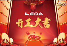 緊抓防疫不放松！科達(dá)潔能平穩(wěn)復(fù)工