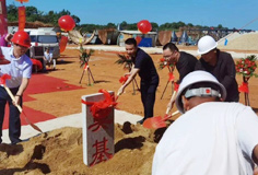 科達(dá)新銘豐承建的湖南寶悅和江西金特兩項(xiàng)目同時(shí)動(dòng)工！