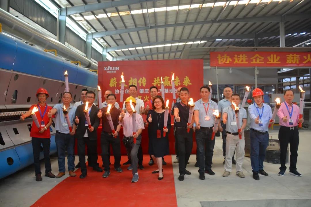 智能升級(jí)，領(lǐng)行業(yè)新未來(lái)——協(xié)進(jìn)企業(yè)肇慶生產(chǎn)基地智能巖板生產(chǎn)線順利點(diǎn)火