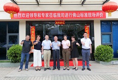 申報佛山標(biāo)準(zhǔn)！科達(dá)新型壓機迎審核
